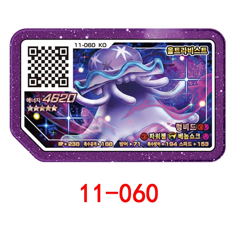 Korean Gaole Rush 4 Card Set 5 Stars Ga-Olé Part Special Disk Game Disc Gaore 가오레 포켓몬 디스크5성 한국판 러시1탄 행운디스 러시4탄