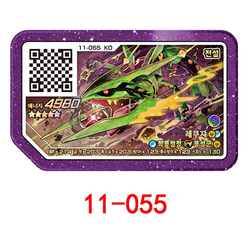 Korean Gaole Rush 4 Card Set 5 Stars Ga-Olé Part Special Disk Game Disc Gaore 가오레 포켓몬 디스크5성 한국판 러시1탄 행운디스 러시4탄
