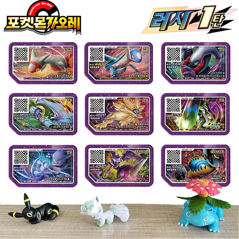 Korean Gaole Rush 4 Card Set 5 Stars Ga-Olé Part Special Disk Game Disc Gaore 가오레 포켓몬 디스크5성 한국판 러시1탄 행운디스 러시4탄