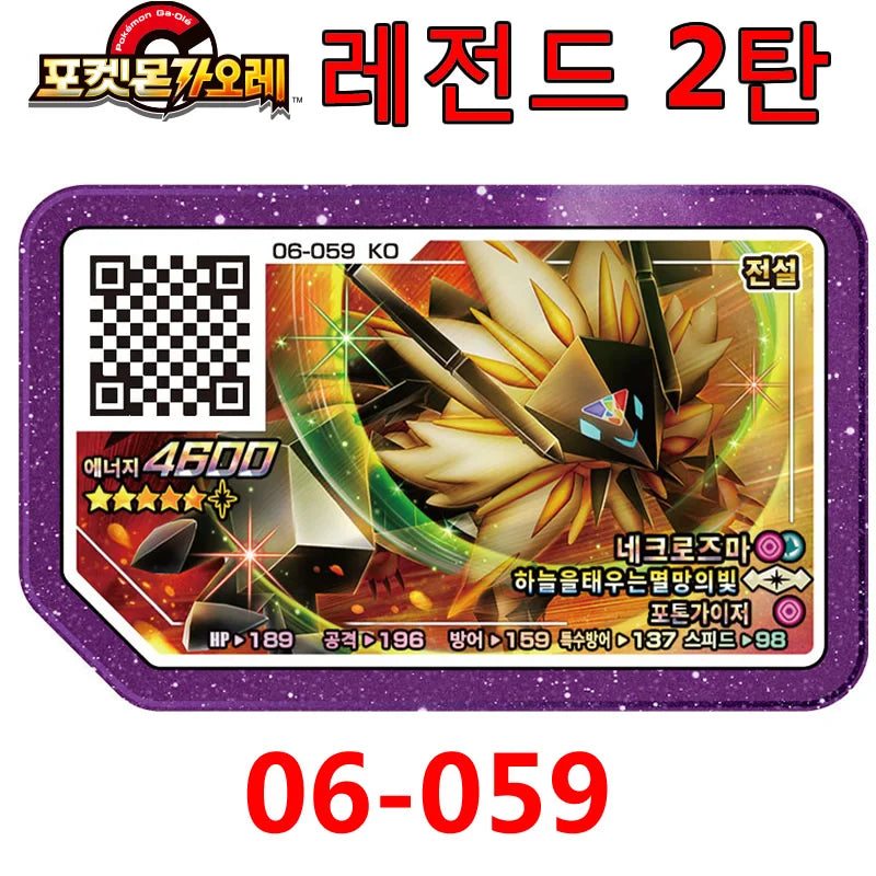 Korean Gaole Rush 4 Card Set 5 Stars Ga-Olé Part Special Disk Game Disc Gaore 가오레 포켓몬 디스크5성 한국판 러시1탄 행운디스 러시4탄