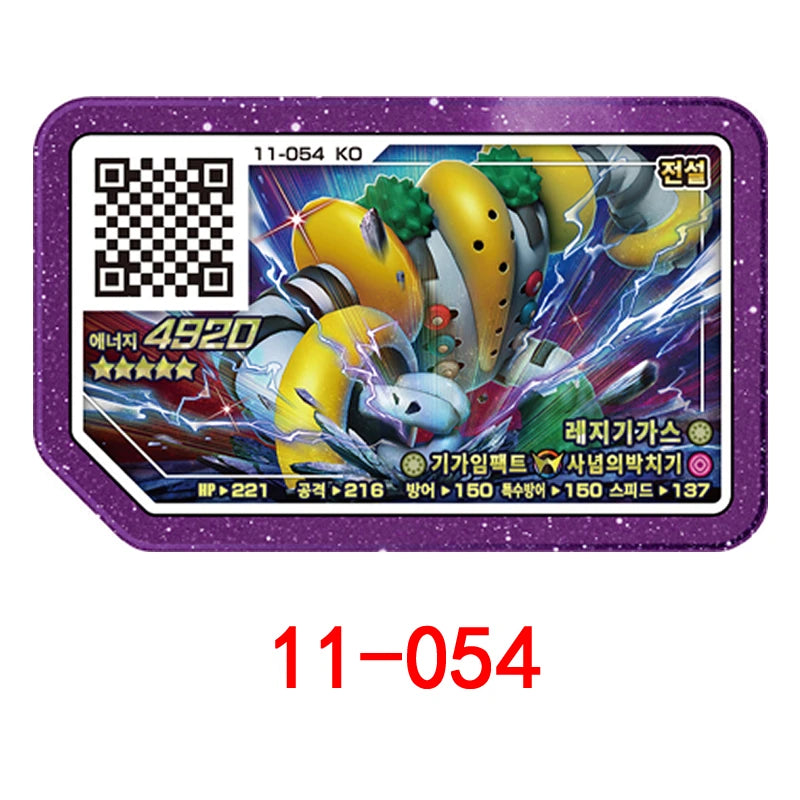 Korean Gaole Rush 4 Card Set 5 Stars Ga-Olé Part Special Disk Game Disc Gaore 가오레 포켓몬 디스크5성 한국판 러시1탄 행운디스 러시4탄