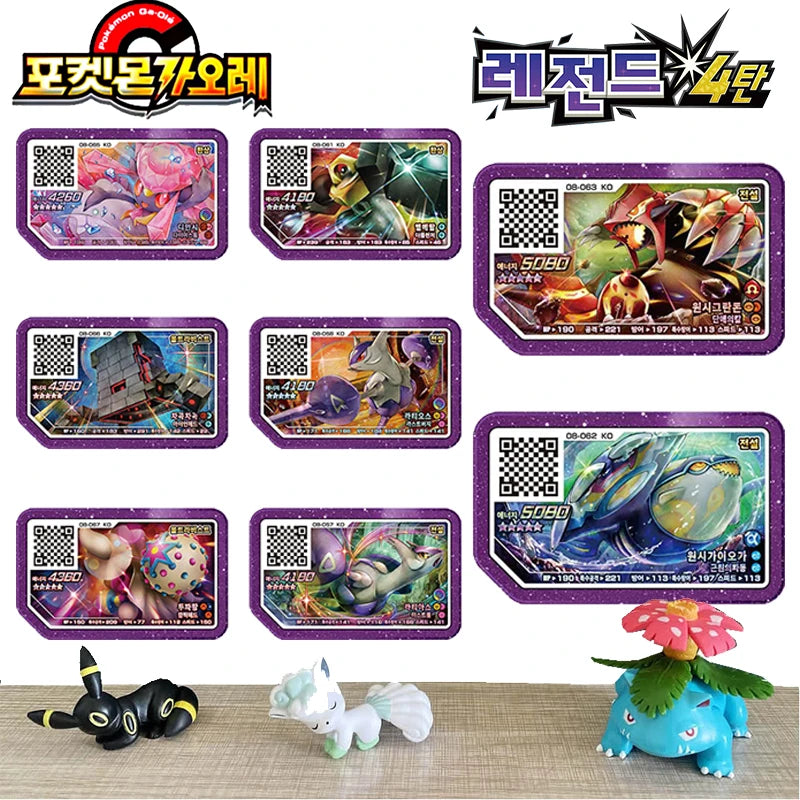 Korean Gaole Rush 4 Card Set 5 Stars Ga-Olé Part Special Disk Game Disc Gaore 가오레 포켓몬 디스크5성 한국판 러시1탄 행운디스 러시4탄