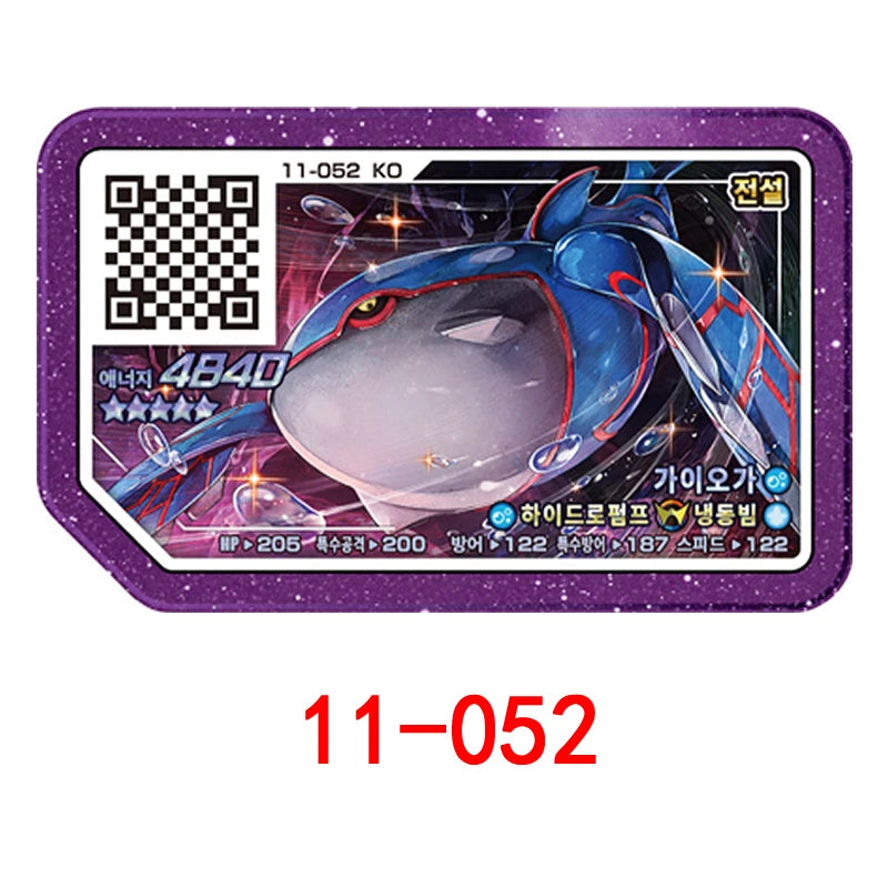 Korean Gaole Rush 4 Card Set 5 Stars Ga-Olé Part Special Disk Game Disc Gaore 가오레 포켓몬 디스크5성 한국판 러시1탄 행운디스 러시4탄