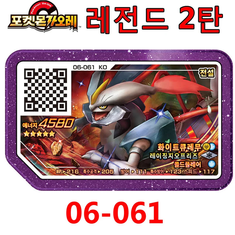 Korean Gaole Rush 4 Card Set 5 Stars Ga-Olé Part Special Disk Game Disc Gaore 가오레 포켓몬 디스크5성 한국판 러시1탄 행운디스 러시4탄