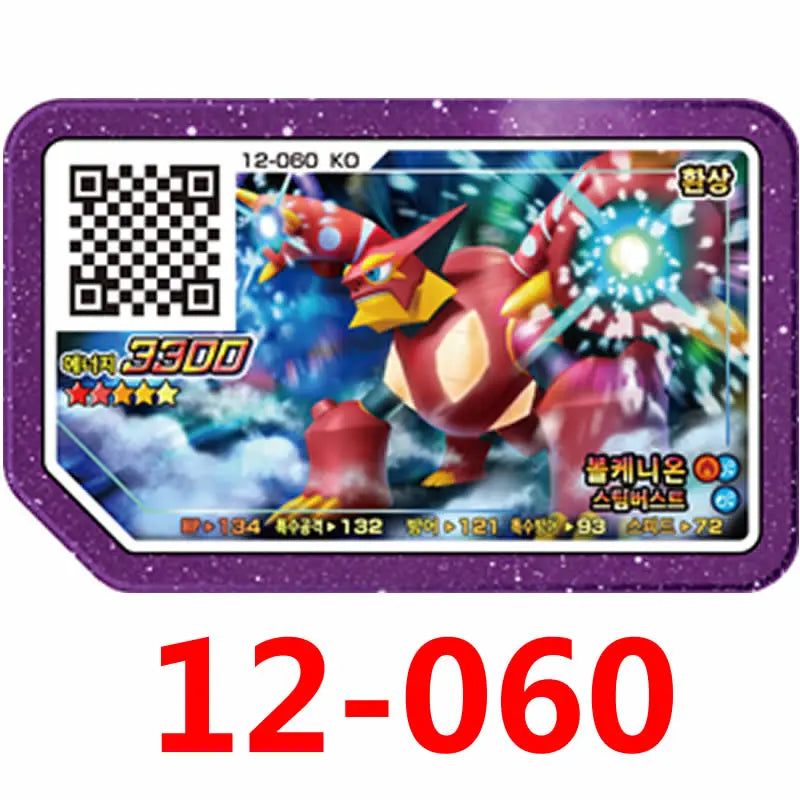 Korean Gaole Rush 4 Card Set 5 Stars Ga-Olé Part Special Disk Game Disc Gaore 가오레 포켓몬 디스크5성 한국판 러시1탄 행운디스 러시4탄