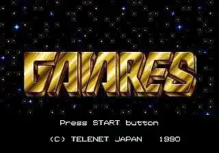 Gaiares 16bit MD Game Card For 16 Bit Sega MegaDrive Genesis Consoles