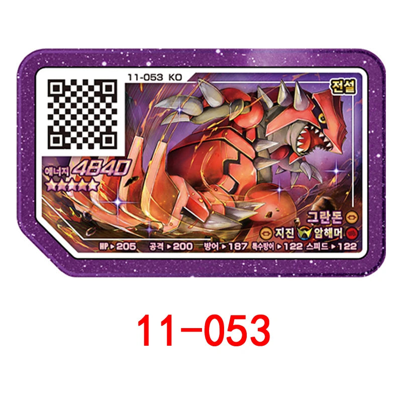Korean Gaole Rush 4 Card Set 5 Stars Ga-Olé Part Special Disk Game Disc Gaore 가오레 포켓몬 디스크5성 한국판 러시1탄 행운디스 러시4탄