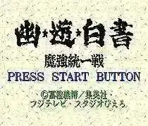 YuYu Hakusho 16bit MD Game Card For 16 Bit Sega MegaDrive Genesis Consoles