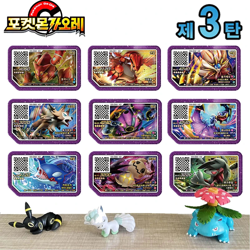 Korean Gaole Rush 4 Card Set 5 Stars Ga-Olé Part Special Disk Game Disc Gaore 가오레 포켓몬 디스크5성 한국판 러시1탄 행운디스 러시4탄