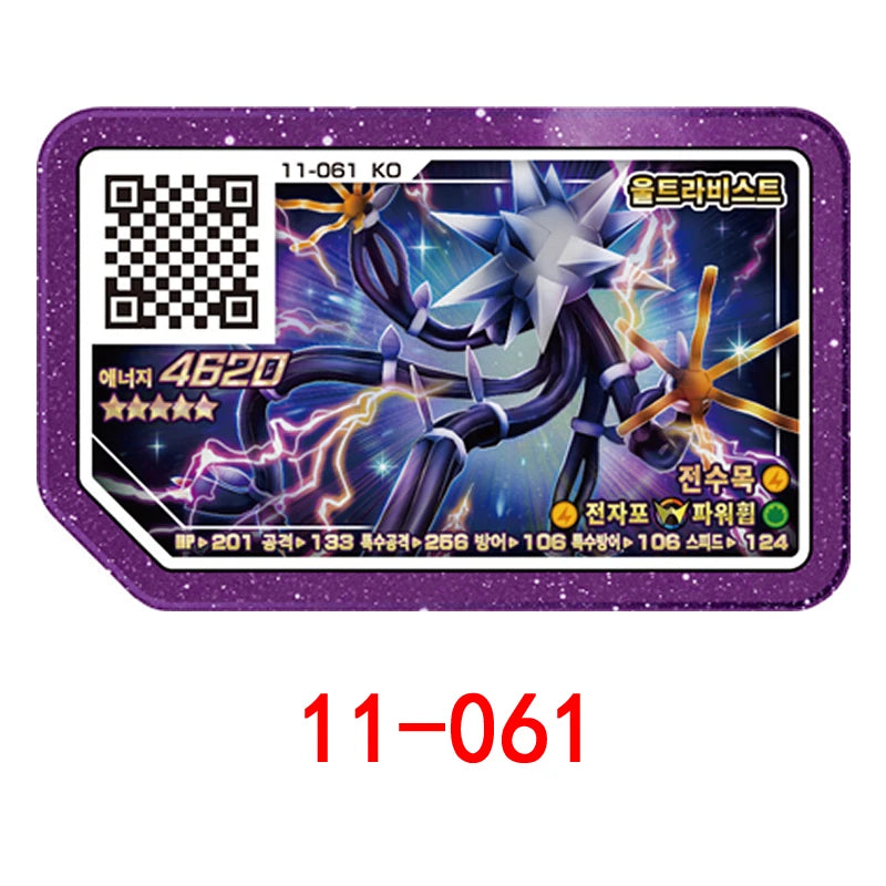 Korean Gaole Rush 4 Card Set 5 Stars Ga-Olé Part Special Disk Game Disc Gaore 가오레 포켓몬 디스크5성 한국판 러시1탄 행운디스 러시4탄