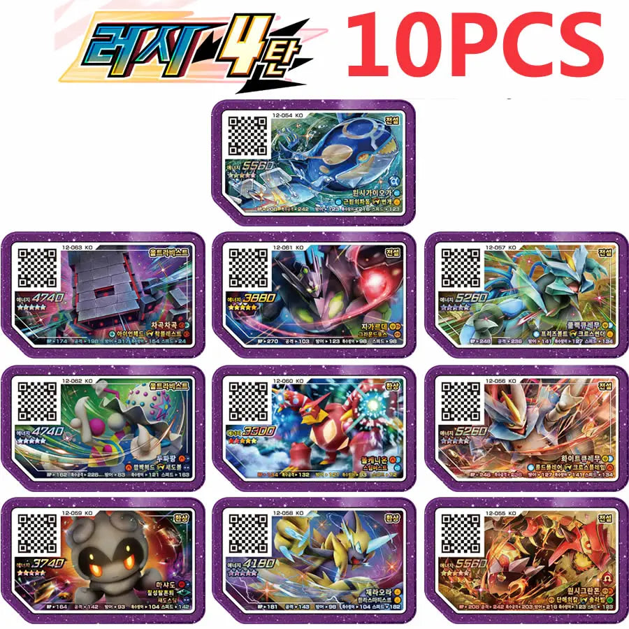 Korean Gaole Rush 4 Card Set 5 Stars Ga-Olé Part Special Disk Game Disc Gaore 가오레 포켓몬 디스크5성 한국판 러시1탄 행운디스 러시4탄