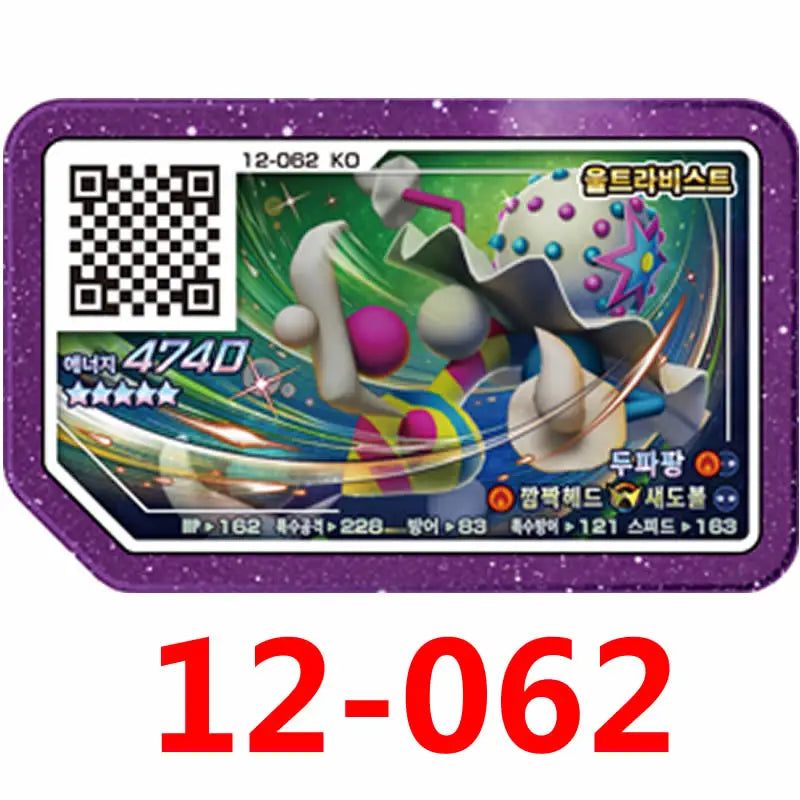 Korean Gaole Rush 4 Card Set 5 Stars Ga-Olé Part Special Disk Game Disc Gaore 가오레 포켓몬 디스크5성 한국판 러시1탄 행운디스 러시4탄