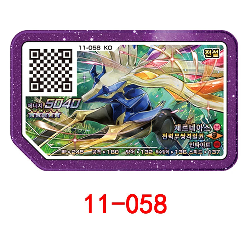 Korean Gaole Rush 4 Card Set 5 Stars Ga-Olé Part Special Disk Game Disc Gaore 가오레 포켓몬 디스크5성 한국판 러시1탄 행운디스 러시4탄