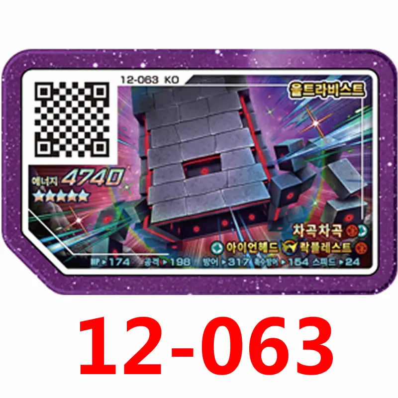 Korean Gaole Rush 4 Card Set 5 Stars Ga-Olé Part Special Disk Game Disc Gaore 가오레 포켓몬 디스크5성 한국판 러시1탄 행운디스 러시4탄