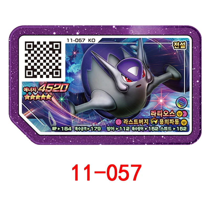 Korean Gaole Rush 4 Card Set 5 Stars Ga-Olé Part Special Disk Game Disc Gaore 가오레 포켓몬 디스크5성 한국판 러시1탄 행운디스 러시4탄