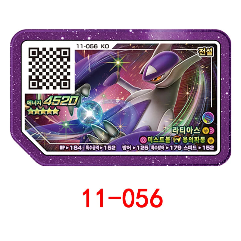 Korean Gaole Rush 4 Card Set 5 Stars Ga-Olé Part Special Disk Game Disc Gaore 가오레 포켓몬 디스크5성 한국판 러시1탄 행운디스 러시4탄