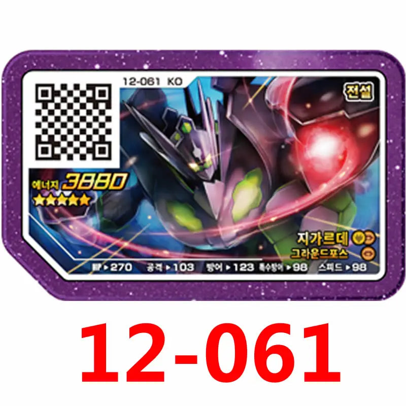 Korean Gaole Rush 4 Card Set 5 Stars Ga-Olé Part Special Disk Game Disc Gaore 가오레 포켓몬 디스크5성 한국판 러시1탄 행운디스 러시4탄