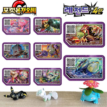 Korean Gaole Rush 4 Card Set 5 Stars Ga-Olé Part Special Disk Game Disc Gaore 가오레 포켓몬 디스크5성 한국판 러시1탄 행운디스 러시4탄