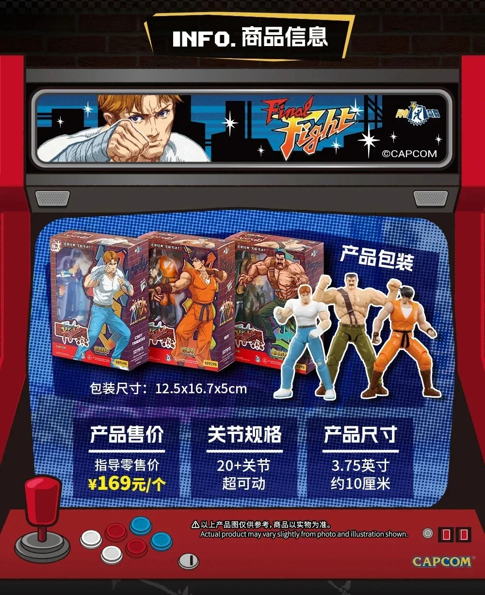 52TOYS Action Figure CAPCOM Final Fight 1PCS Collectible Desktop Decoration Creative Gift for Birthday 3.75inch/10cm