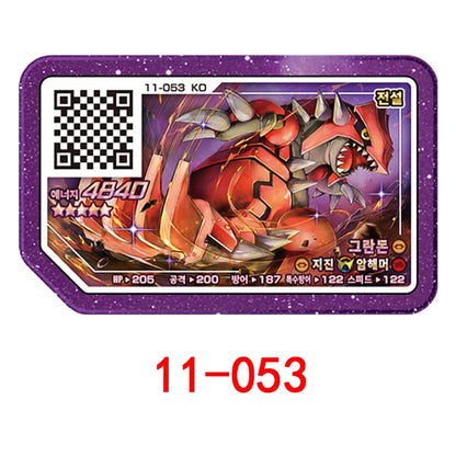 Korean Gaole Rush 4 Card Set 5 Stars Ga-Olé Part Special Disk Game Disc Gaore 가오레 포켓몬 디스크5성 한국판 러시1탄 행운디스 러시4탄