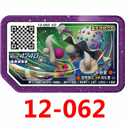 Korean Gaole Rush 4 Card Set 5 Stars Ga-Olé Part Special Disk Game Disc Gaore 가오레 포켓몬 디스크5성 한국판 러시1탄 행운디스 러시4탄
