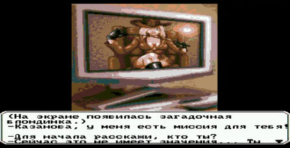 MD Casanova: love mission 16Bit Game Card For Mege Drive Genesis