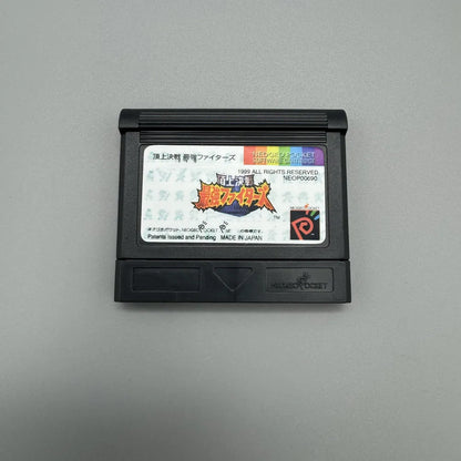 Game Card Game Ink Cartridge for Neo geo pocket color NGPC NGP