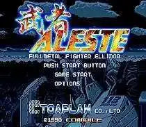 Aleste 16 bit MD Game Card For 16 bit Sega MegaDrive Genesis game console