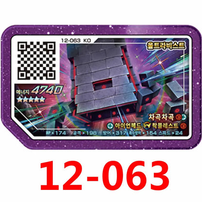 Korean Gaole Rush 4 Card Set 5 Stars Ga-Olé Part Special Disk Game Disc Gaore 가오레 포켓몬 디스크5성 한국판 러시1탄 행운디스 러시4탄