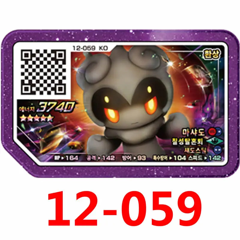 Korean Gaole Rush 4 Card Set 5 Stars Ga-Olé Part Special Disk Game Disc Gaore 가오레 포켓몬 디스크5성 한국판 러시1탄 행운디스 러시4탄